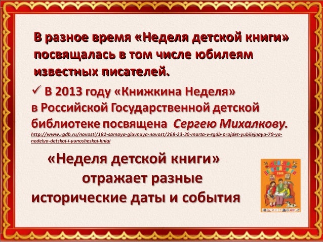 Никто не забыт и ничто не забыто Виртуальный Таганрог Министерство энергетики Российской Федерации